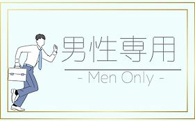 Male Only Capsule Hotel & Sauna G-Topia - Vacation Stay 70068V